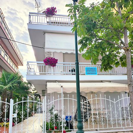 La Familia Apartments Olympiakí Aktí Dış mekan fotoğraf